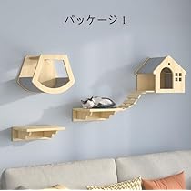 ☆シンプル　吊り橋　キャットウォーク　ステップ　木製 Amazon | HQ HQ-GAMING キャットウォーク 木製 吊り橋 DIY